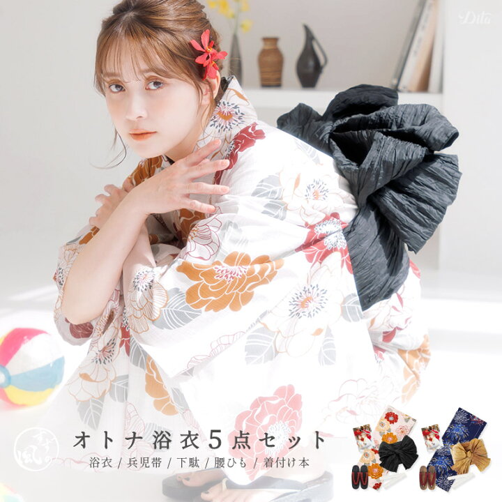 楽天市場】浴衣 5点セット レディース 簡単着付け 2025（ゆかた・しわ  