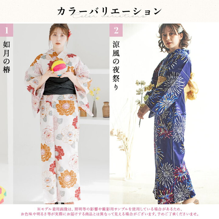 楽天市場】1人で簡単着付け♪はんなり高級浴衣5点セット 浴衣 セット  