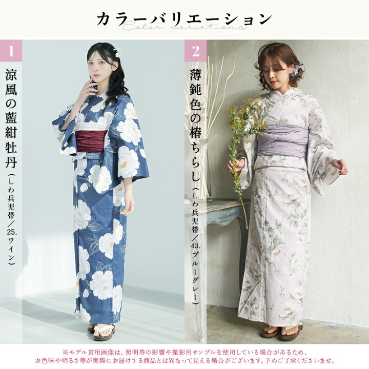 楽天市場】浴衣 レディース 5点セット 大人 可愛い レトロ 紺 花柄 
