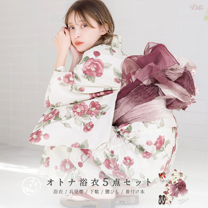 楽天市場】【先行予約/6月上旬〜順次発送予定】1人で簡単着付け  