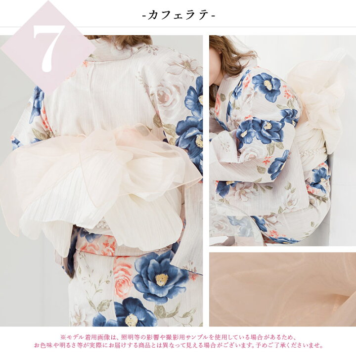 ♡ネット完売♡【湊色の乱菊重ね】 浴衣5点＋オーガンジー兵児帯 