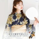 浴衣 5点セット レディース（ゆかた・しわ兵児帯・下駄・着付け本・腰ひも）2025年 大人 可愛い 紺 ひまわり 黄色 レトロ 古典【夏色の向日葵しらべ(藍)】
