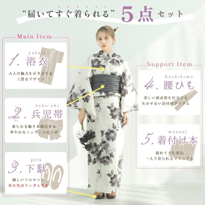 楽天市場】浴衣 レディース 5点セット 大人 可愛い ピンク 女性 婦人 