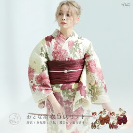 【先行予約/5月中旬より順次発送予定】浴衣 レディース 5点セット 親子女性 婦人 白 生成り フェミニン 可愛い レトロ 大正ロマン ゆかた しわ兵児帯 下駄 着付け本 腰ひも【古典菊】【夏の牡丹重ね】