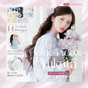 浴衣 レディース ワンピース浴衣 作り帯 セパレート浴衣 3点セット 2way 簡単着付け 兵児帯 大人 可愛い 花柄 夏祭り …