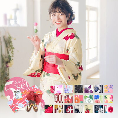 初心者OK!選べる19柄♪ 浴衣 セット レディース レトロ 安い 大人 浴衣セット 1人で簡単に着れる♪(ゆかた・作り帯・下駄・カタログ・腰ひも)豪華浴衣5点セット【あす楽対応】【楽ちん!作り帯仕様】白 紺 綺麗 レトロ 可愛い 2020 大正ロマン|ROOM - 欲しい! に出会える。 初心者OK!選べる19柄♪ 浴衣 セット レディース レトロ 安い 大人 浴衣セット 1人で簡単に着れる♪(ゆかた・作り帯・下駄・カタログ・腰ひも)豪華浴衣5点セット【あす楽対応】【楽ちん!作り帯仕様】白 紺 綺麗 レトロ 可愛い 2020 大正ロマン|ROOM - 欲しい! に出会える。