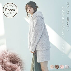 楽天市場 もこもこ パジャマ ショートパンツの通販