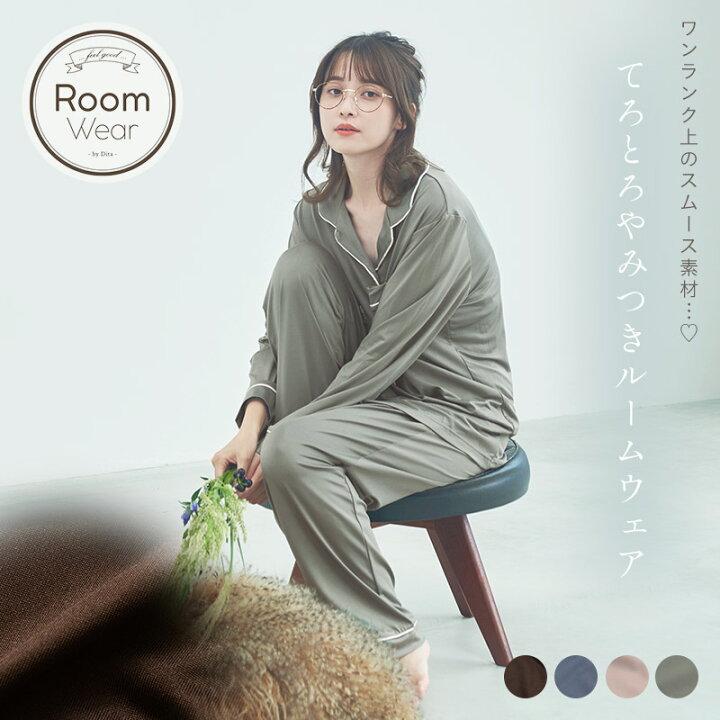 楽天市場 てろとろムースシャツルームウェア 全4色 あす楽対応 ルームウェア 秋 冬 ナイトウェア 可愛い かわいい おしゃれ 楽 ゆったり 前開き 前ボタン シャツパジャマレディース 秋冬 セットアップ 上下セット 長袖 長ズボン ロングパンツ 部屋着 オトナ可愛い