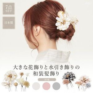 傫ȉԏƐ̘a 7_Zbg/S3Fl U fB[X wbhANZT[ ݑ  S[h  wAANZT[ a a U  Ǝ  R w