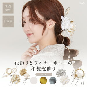 ԏƃC[|j[̘a 7_Zbg/S3Fl U fB[X wbhANZT[ ݑ  S[h  wAANZT[ a a U  Ǝ  R wA 