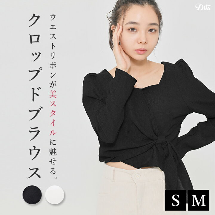 楽天市場】ブラウス レディース 長袖 スクエアネック クロップド丈