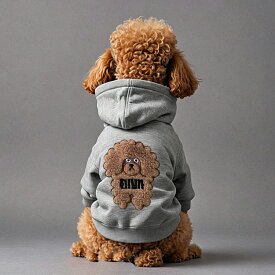 犬グッズ 名入れ 刺繍 名前入れ パーカー プレゼント 犬服 ドッグウェア ペットウェア 猫服 ペット服 可愛い シュナウザー パグ プードル パグ フレンチ ブルドック トイプードル セーター ラブラドール 大型犬 中型犬 小型犬