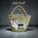 犬グッズ 猫グッズ 3D刺繍 犬　イッヌ　かごバッグ 麦わらバッグ マチ広 お散歩バッグ ストローバッグ　お買い物バッグ　アウトドア オシャレ 40代 30代 コーディネート ファッション トレンド 最新 人気 もこもこ わんこ 　京都のセレクトショップdivacloset