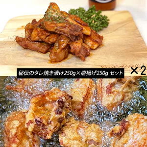 yԒnǂ g 250g×2 500gz×yԒnǂ `̃^ĂЂ 250g 2 500g z炠ƃ^Ă _ W[V[ s  {  񂹃O s  т