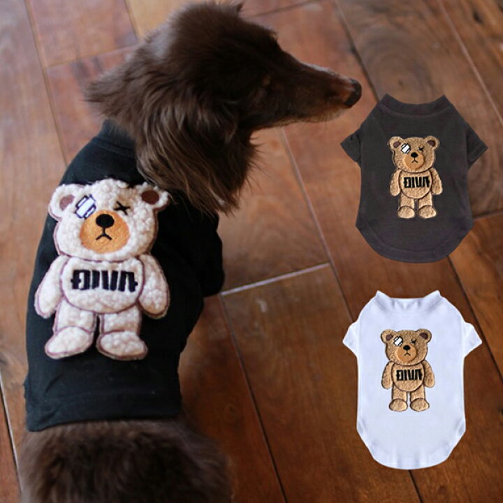 楽天市場】名入れ 刺繍 名前入れ もこもこ クマ刺繍 3D刺繍 Tシャツ 