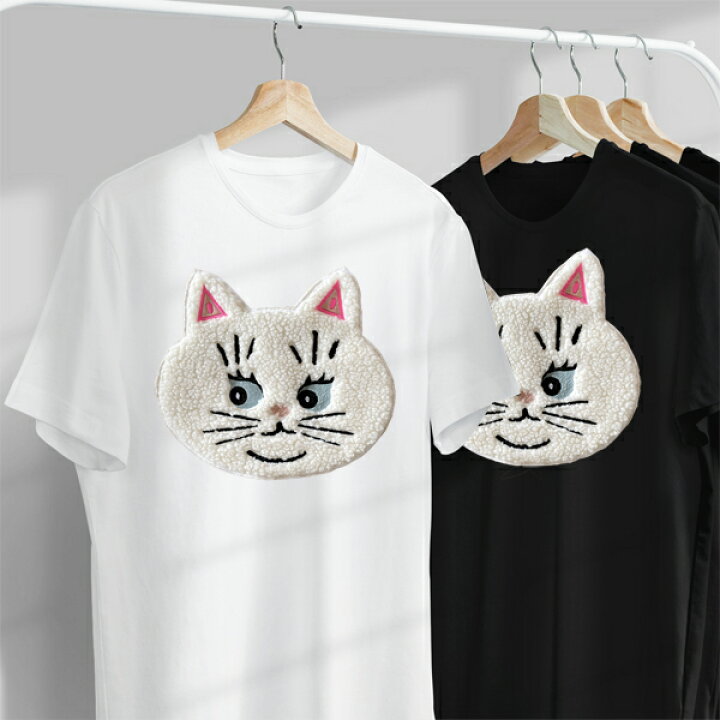 楽天市場 もこもこ ぷくぷく ふわふわ ワッペン 猫 ネコ キャット ぶすネコ 刺繍 Tシャツ 3d刺繍 Tシャツ 半袖 トップス 男性 女性 レディース メンズ 大きいサイズ 親子コーデ リンクコーデ 双子コーデ バレンタイン クリスマス 誕生日 開店祝い プレゼント 父の日 母の