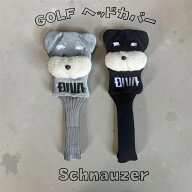シュナグッズ 名前入れ Golf ヘッドカバーゴルフ テディベア 犬 キャラクター Headcovers ドライバーカバ…