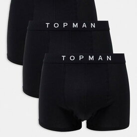 トップマン Topman TOPMAN Topman 3パックトランクス（黒、ウエストバンドは黒） 下着 メンズ 男性 インポートブランド 小さいサイズから大きいサイズまで