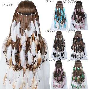ヘッドドレス 羽の通販 価格比較 価格 Com ヘッドドレス 羽の通販 価格比較 価格 Com