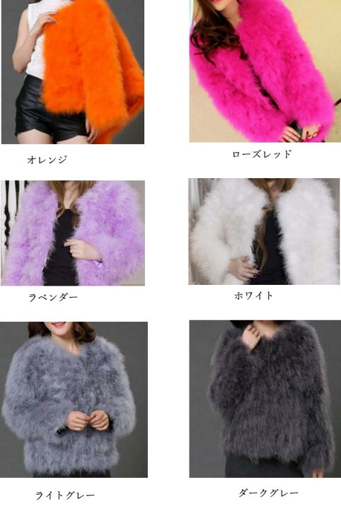 楽天市場】フェザー コート フェイク ふわふわファーコート ターキー 
