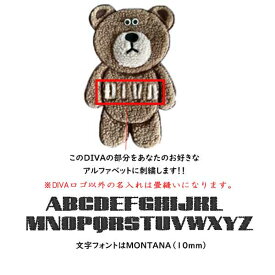 こちらは名前入れのみの代金です。必ず名前を入れる商品を別ページでお選びくださいオリジナルの名前を入れよう！！刺繍ネーム 名入れ 名前 プレゼントにも最適！！6文字まで！！【名入れはオリジナルなので返品交換不可です】