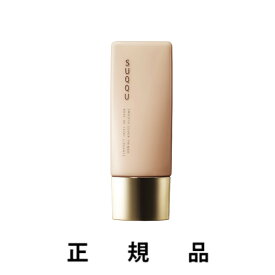 【即納】SUQQU スック スムース カバープライマー 30mL【正規品】