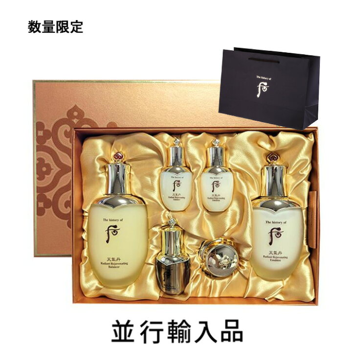 楽天市場】【即納・専用ショッパー付・新入荷】The history of 后 ザ 