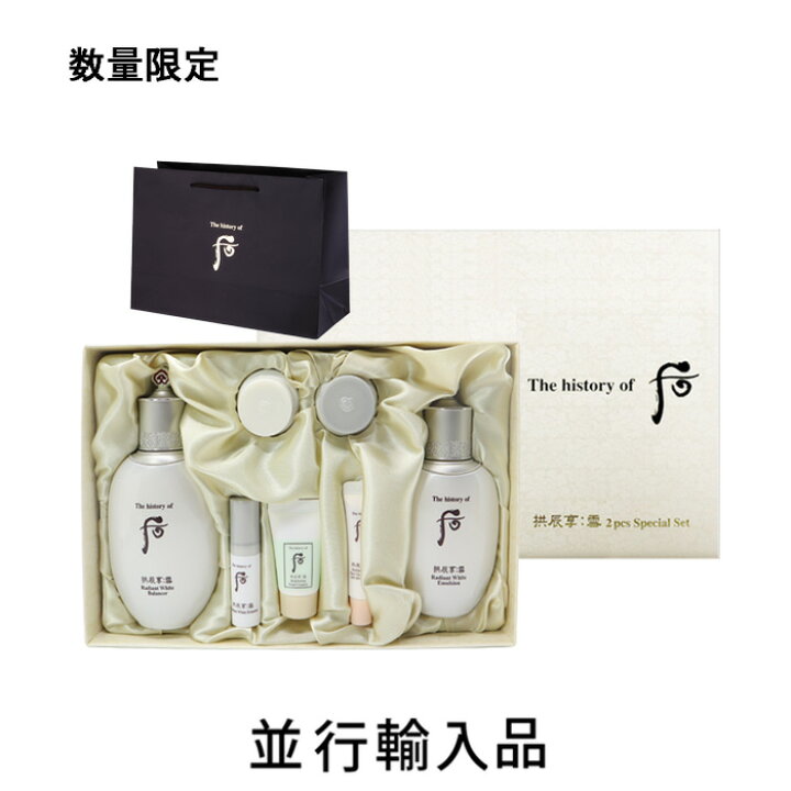 楽天市場】【即納・専用ショッパー付・新入荷】The history of 后 ザ 
