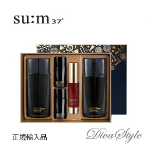 【メンズ用】su:m37° スム37° ディアオム スキンケアスペシャルセット【韓国化粧品】【LG生活健康】【韓国コスメ】【国内発送】【スキンケア】【バレンタイン】【女優ハン・ヒョジュ愛用