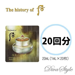 y20񕪁zThe history of @@U qXg[ Iu ht[ VO(`M_) t@q@N[ 20mL(1mL×20j@yWHOOzyLGNzy؍RXzy{zyHXLP