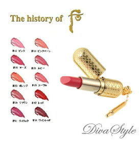 楽天市場 后 ドフー リップの通販