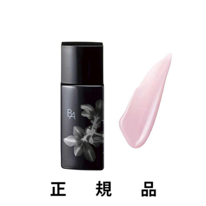 楽天市場】【即納】POLA ポーラ B.A デイセラム リキッド SPF40・PA+++ 