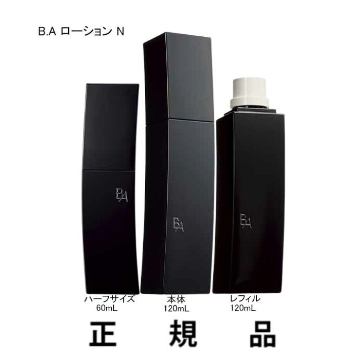 楽天市場】【即納】POLA ポーラ B.A ローション N（60mL / 本体120mL  