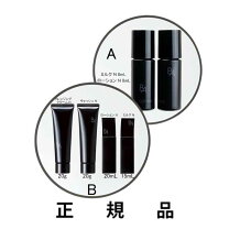 楽天市場】ポーラ b.aベーシックセットの通販 ポーラ  BA 5点セット ★ 特別価格