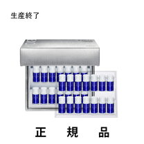 楽天市場】エクシア al ホワイトニング イマキュレート エッセンス mxc 