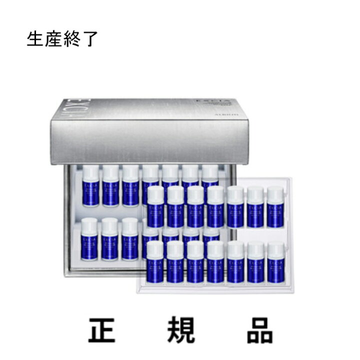 楽天市場】【生産終了】ALBION アルビオン エクシア AL ホワイトニング  