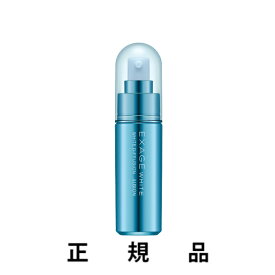 【生産終了】ALBION アルビオン エクサージュホワイト ホワイト ディフュージョン 40mL【医薬部外品】【正規品】