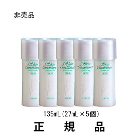 【お試しミニサイズ・敏感肌用化粧水】ALBION アルビオン 薬用スキンコンディショナーエッセンシャル 135mL(27mL×5個）【非売品】【医薬部外品】【正規品】