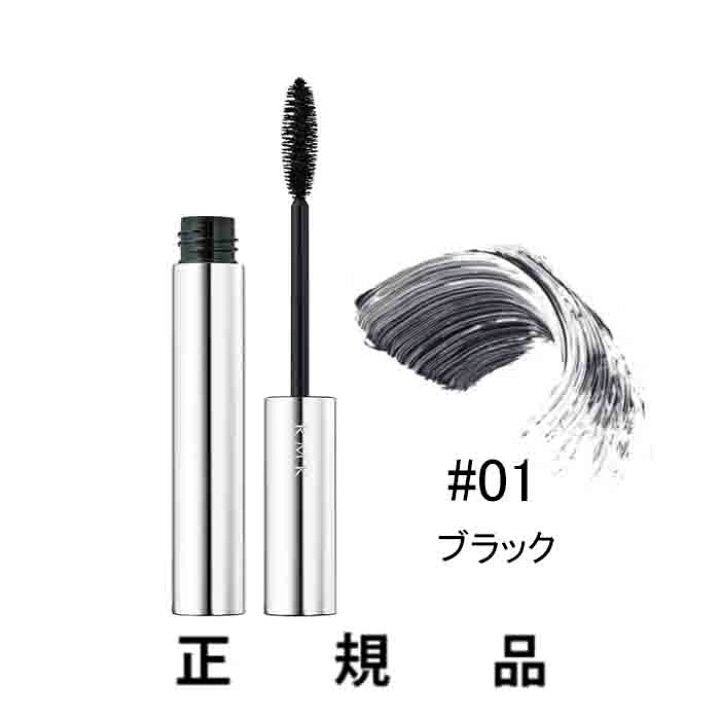 【2021年4月16日新発売!再入荷】RMK アールエムケー ハイボリュームマスカラ #01 ブラック 7.4g【正規品】 DivaStyle RMKマスカラ