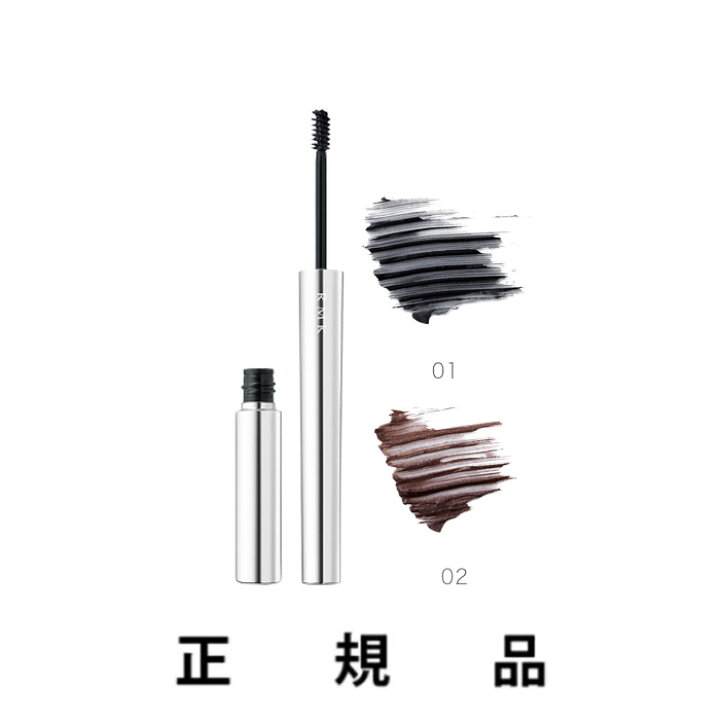 楽天市場】【即納】RMK アールエムケー ミニブラシ マスカラ 選べる2色 