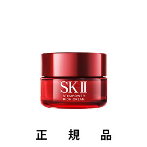 ステムパワー リッチクリーム」の人気商品一覧・価格比較 - 価格.com