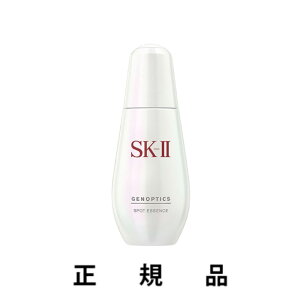 y[zSK-II GXP[c[ GENOPTICS WFmveBNX X|bgGbZXi30mL/50mL/75mL/MtgRtjy򕔊OizyKiz