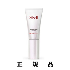SK-II エスケーツー アトモスフィア CCクリーム 30g SPF50/PA++++【正規品】