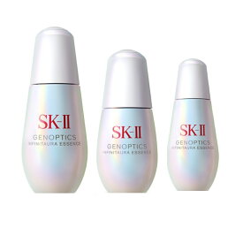 【即納・専用ショッパー付・送料込】SK-II エスケーツー ジェノプティクス インフィニットオーラ エッセンス（10mL/30mL/50mL/75mL）【医薬部外品】【NEW・リニューアル】【正規品】
