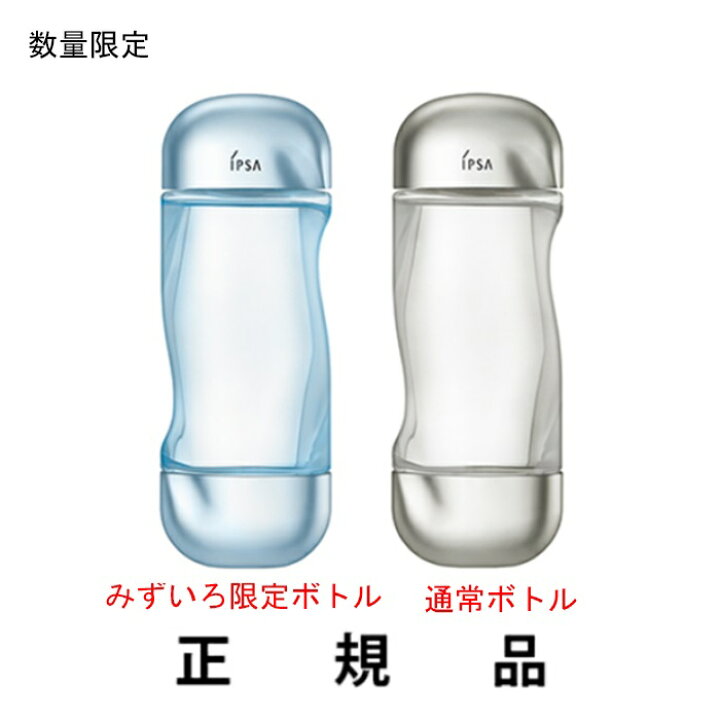 楽天市場】【数量限定ボトル新発売】【即納】IPSA イプサ ザ・タイムR 