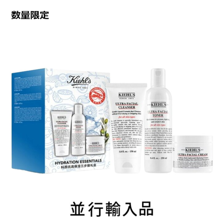 楽天市場】【再入荷・即納・送料込】KIEHL