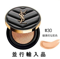 楽天市場】ysl le cushion encre de peauの通販