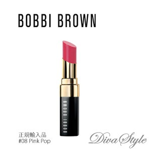 BOBBI BROWN �{�r�C�u���E�� �I�C���C���t���[�Y�h���b�v�J���[ #08�s���N�|�b�v 23.g�y���s�A���i�z
