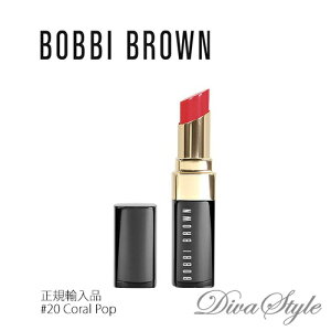BOBBI BROWN �{�r�C�u���E�� �I�C���C���t���[�Y�h���b�v�J���[ #20 �R�[�����|�b�v 23.g�y���s�A���i�z