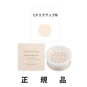 �y���[�zCOVERMARK �J�o�[�}�[�N ���[�X�p�E�_�[ �I�ׂ�2�F�i1-�N���A�A�b�vB / 2-�N���A�A�b�vY�j���t�B�� 25g�y���K�i�z